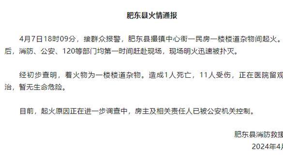 韩媒独家：孙准浩被调查的重点是假球，最终他被无罪释放