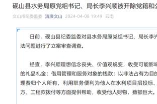 韩媒：孙准浩将接受心理检查，计划尽快恢复身体状态，重返赛场
